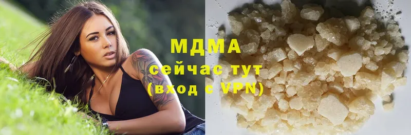 MDMA Molly  цены   Качканар 