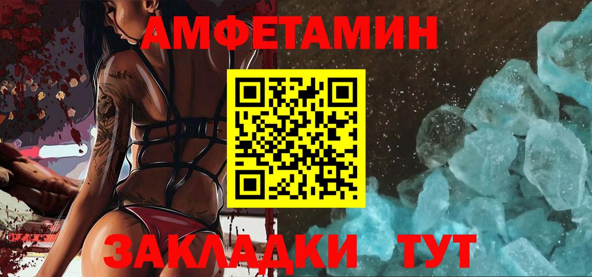 МЕТАМФЕТАМИН Декстрометамфетамин 99.9%  Вход с VPN  Качканар  МЕТАМФЕТАМИН Декстрометамфетамин 99.9% 