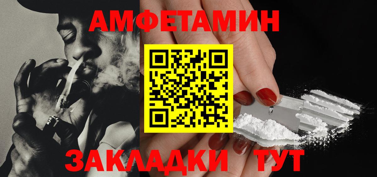 МЕТАМФЕТАМИН витя Качканар