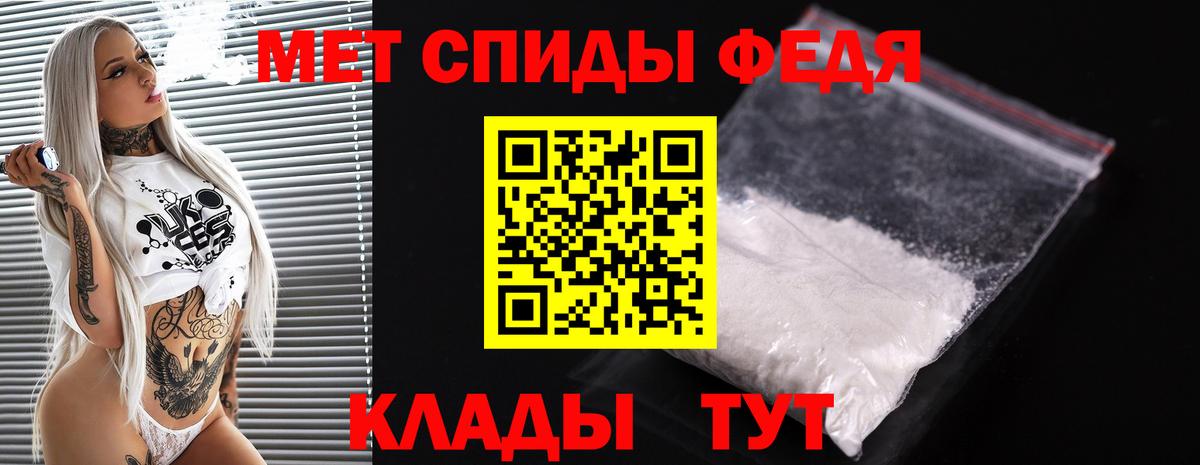 Первитин винт  Качканар 