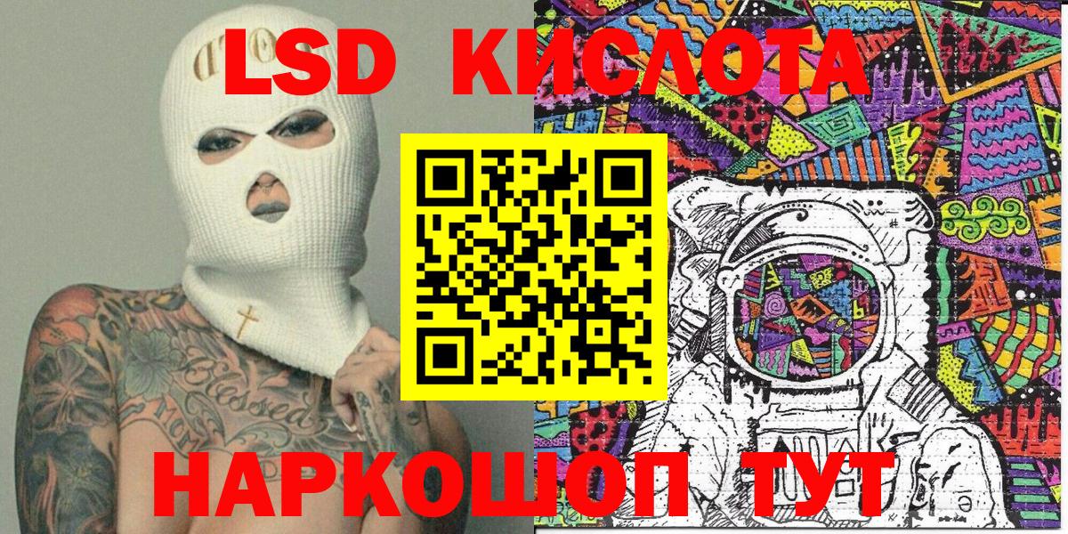 сколько стоит  Наркотические марки 1500мкг  Вход с VPN  Наркотические марки 1500мкг  Качканар 
