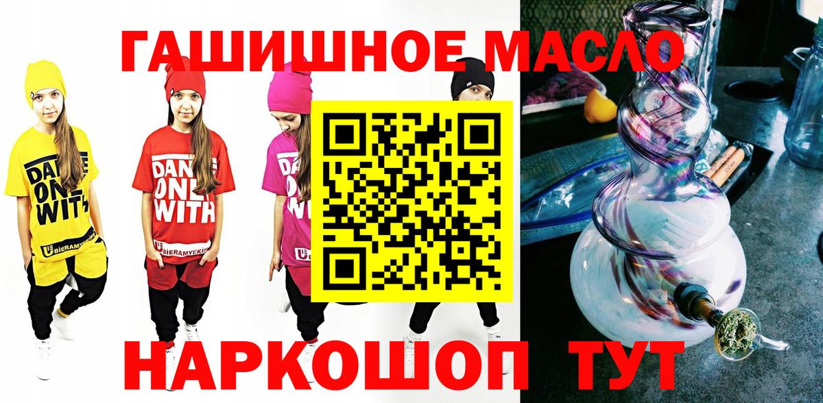 ТГК Wax  Качканар  ТГК гашишное масло 