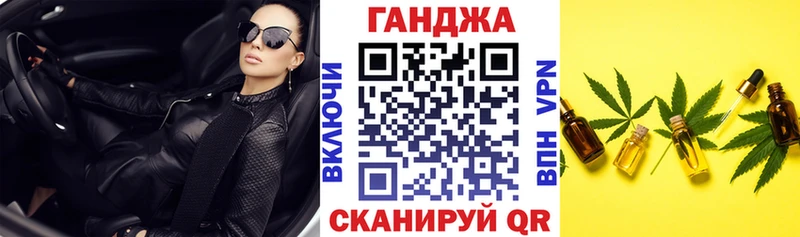 Марихуана индика  Качканар 