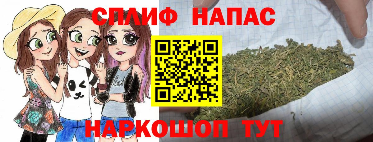 Канабис Ganja Качканар